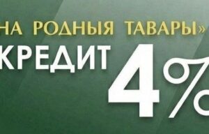 Купить стулья и столы в кредит